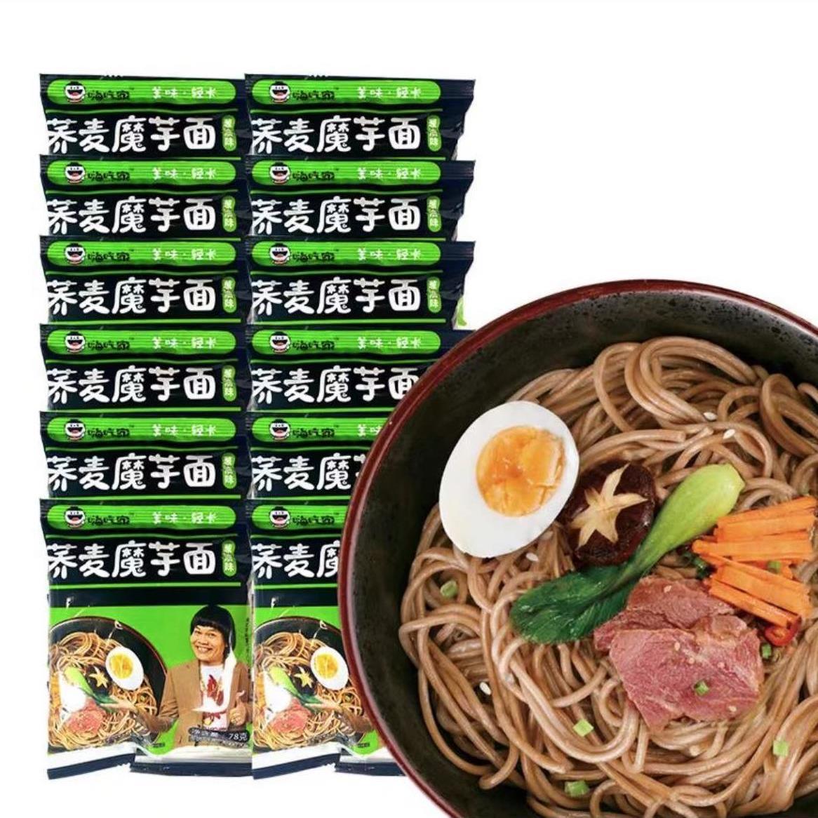 荞麦魔芋面多口味速食方便面12袋整箱装麻酱味葱油味代餐饱腹美味