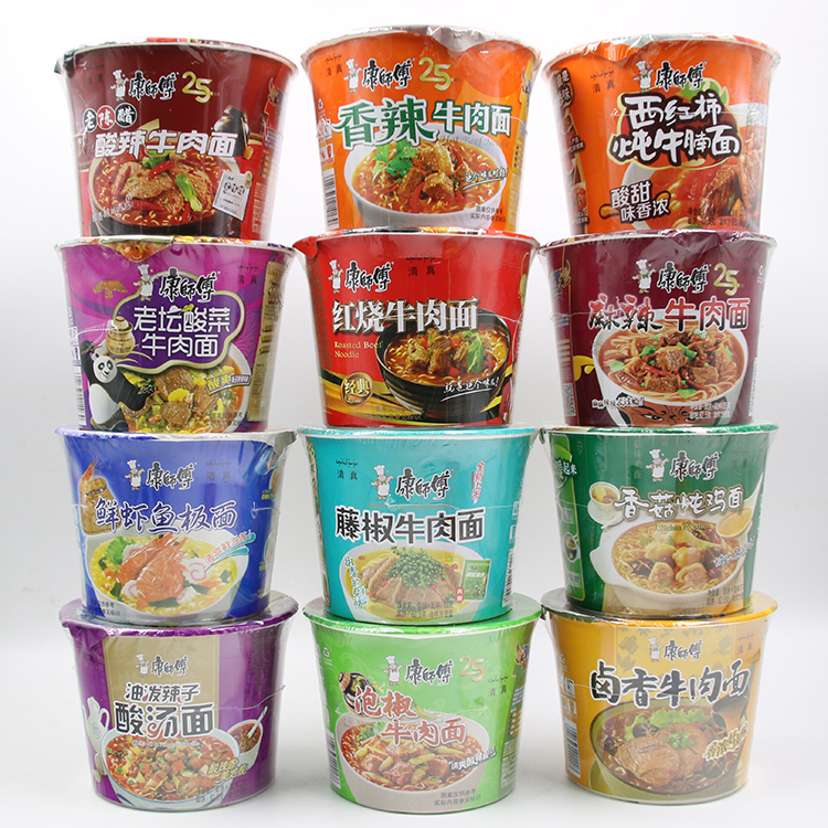 清真方便面整箱批发12桶多口味混合泡面速食食品红烧麻辣酸菜经典