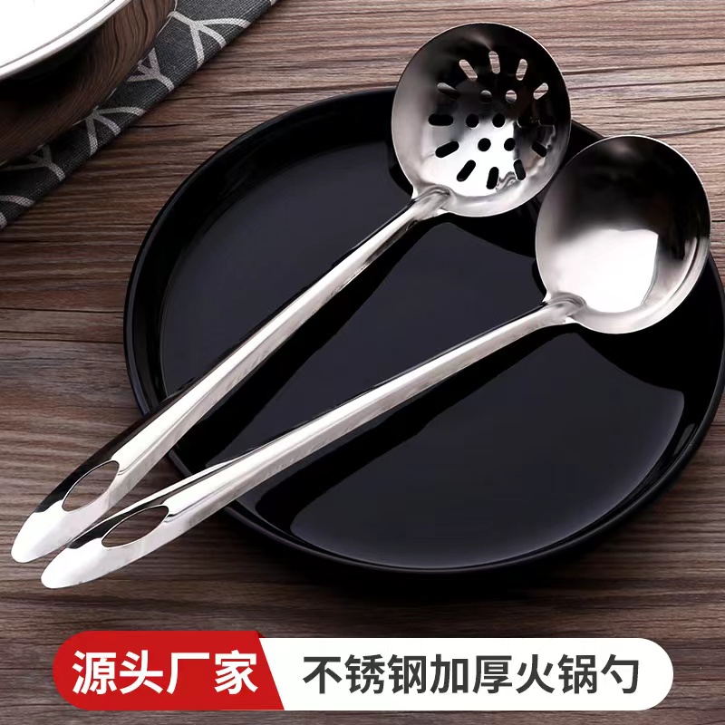 火锅勺两件套-包邮不凡-有问题请联系可以非发户外灯架