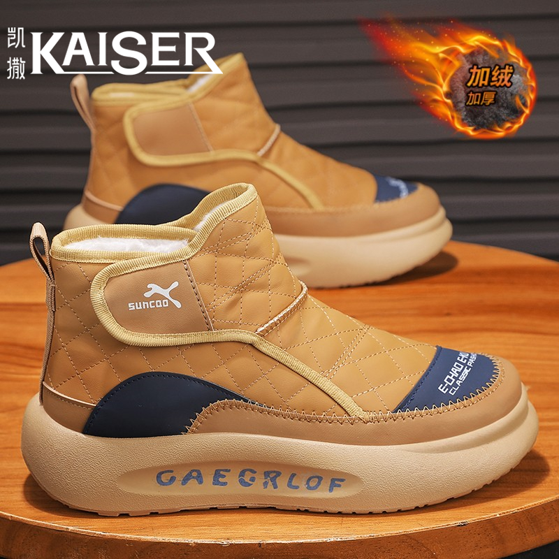 KAISER/凯撒·男鞋冬季加绒加厚雪地靴男款面包鞋厚底防寒保暖棉鞋