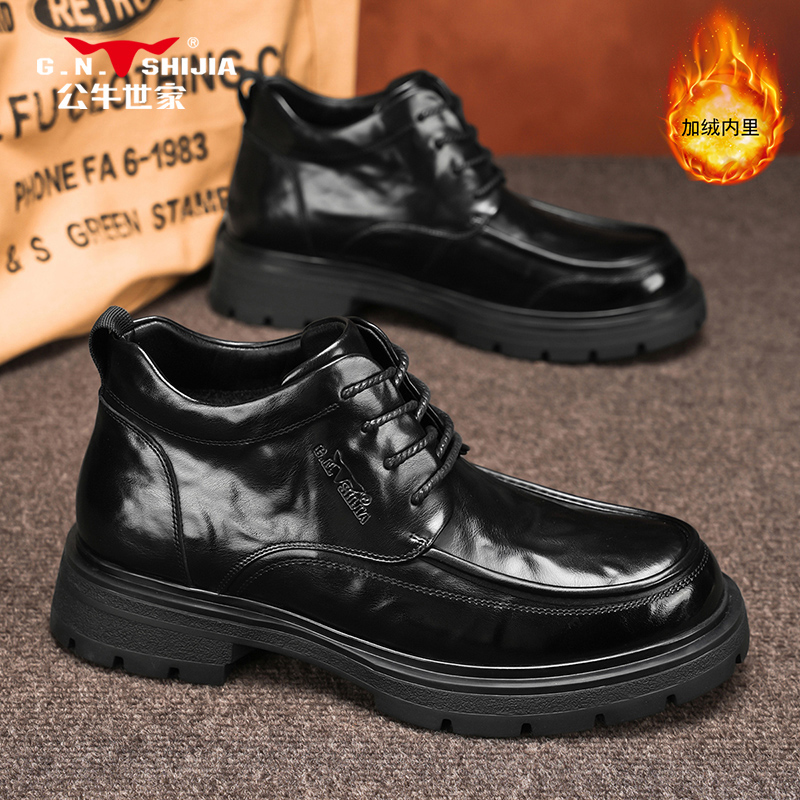 公牛世家皮鞋男款冬季加绒高帮马丁靴商务休闲英伦加厚保暖棉鞋男