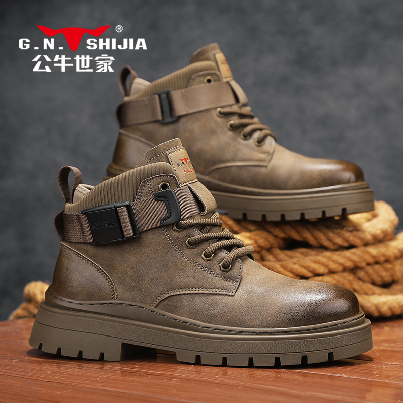 公牛世家马丁靴男款秋冬高帮休闲工装靴男士复古厚底增高休闲皮鞋