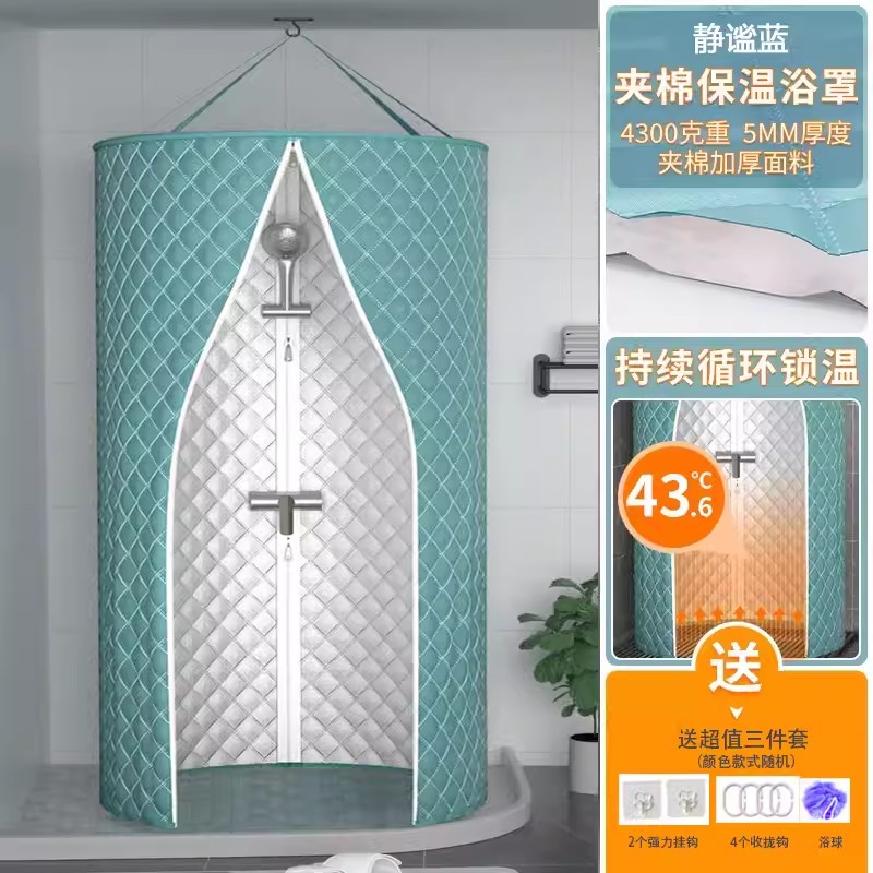 【小扬哥推荐】洗澡大号保暖浴罩浴室洗澡帐浴罩浴帐家用保温罩加