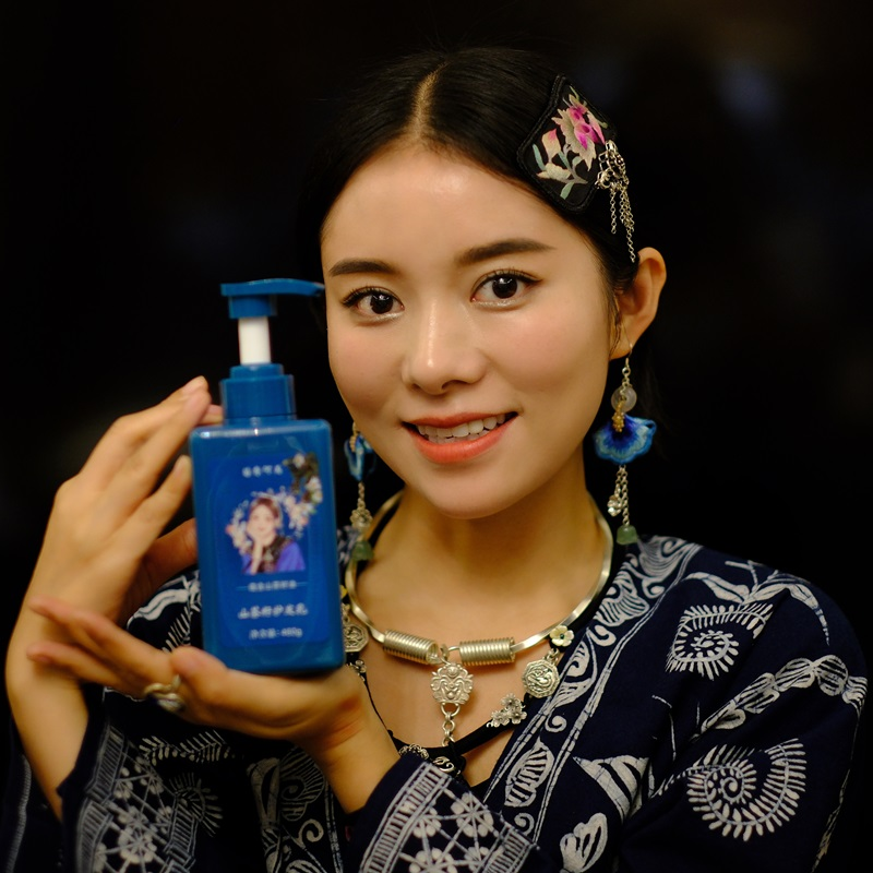 苗家山茶籽护发素护发乳留香清新