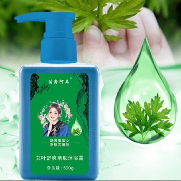 艾叶舒爽沐浴露A