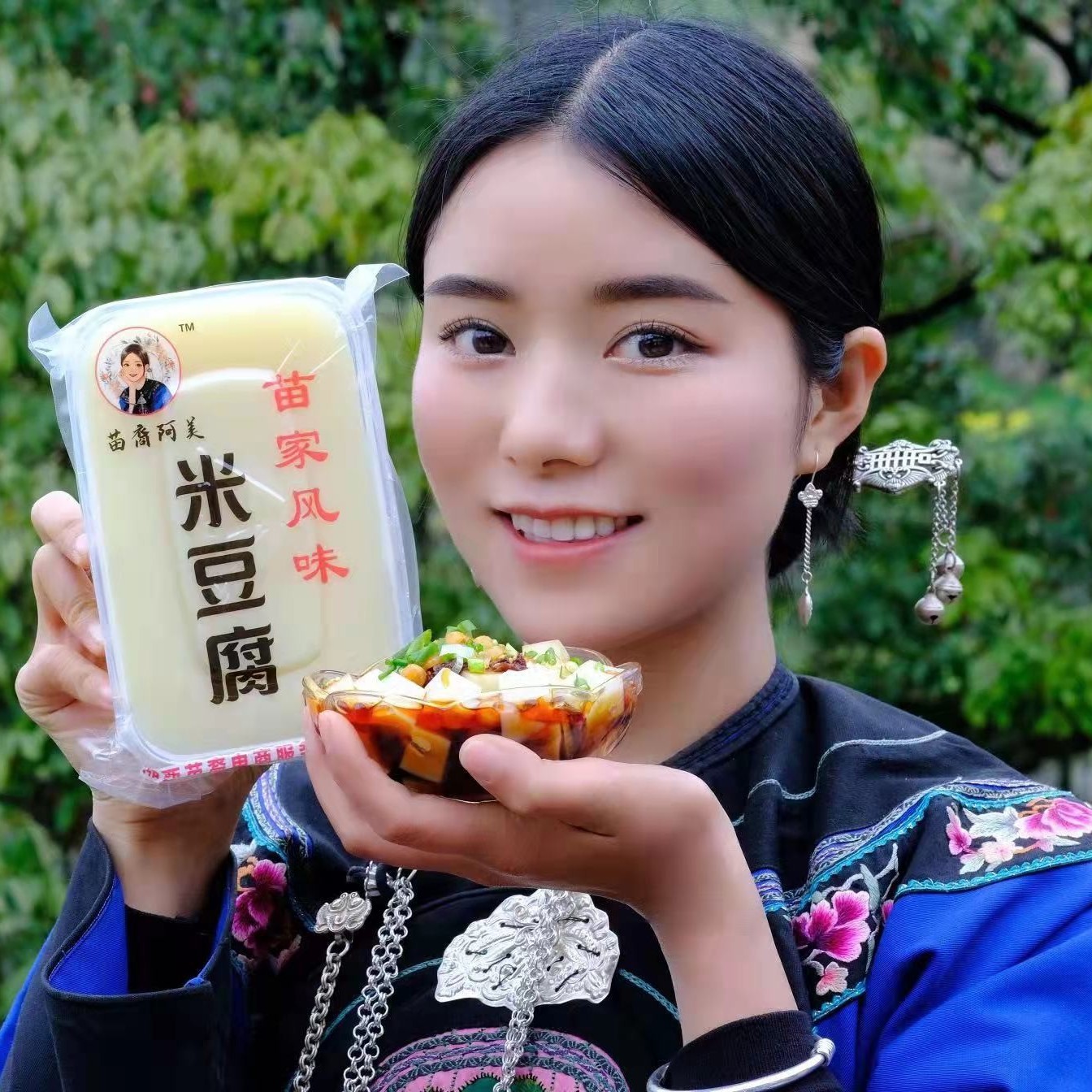 【苗家阿美】YHC 米豆腐苗家风味凉拌米豆腐香辣小吃
