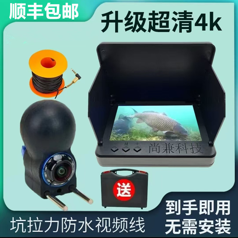 全新升级水下探测器远心镜头工业相机配件