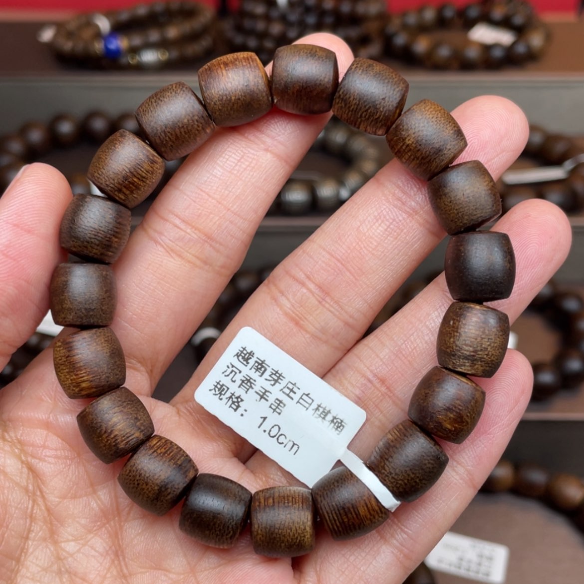 【闪购商品】沉香手串