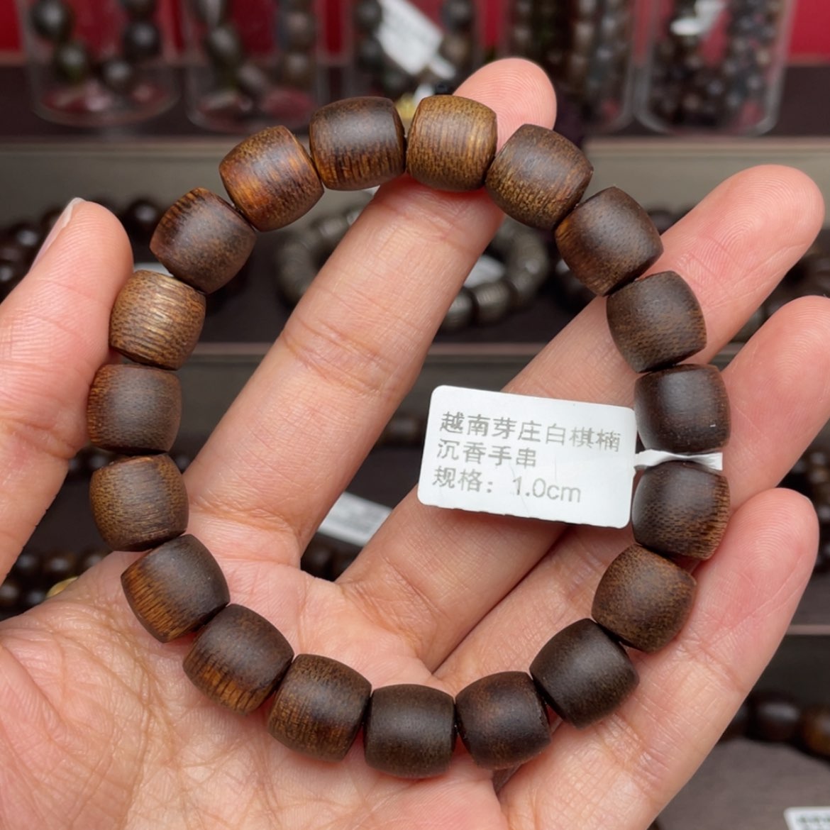 【闪购商品】沉香手串