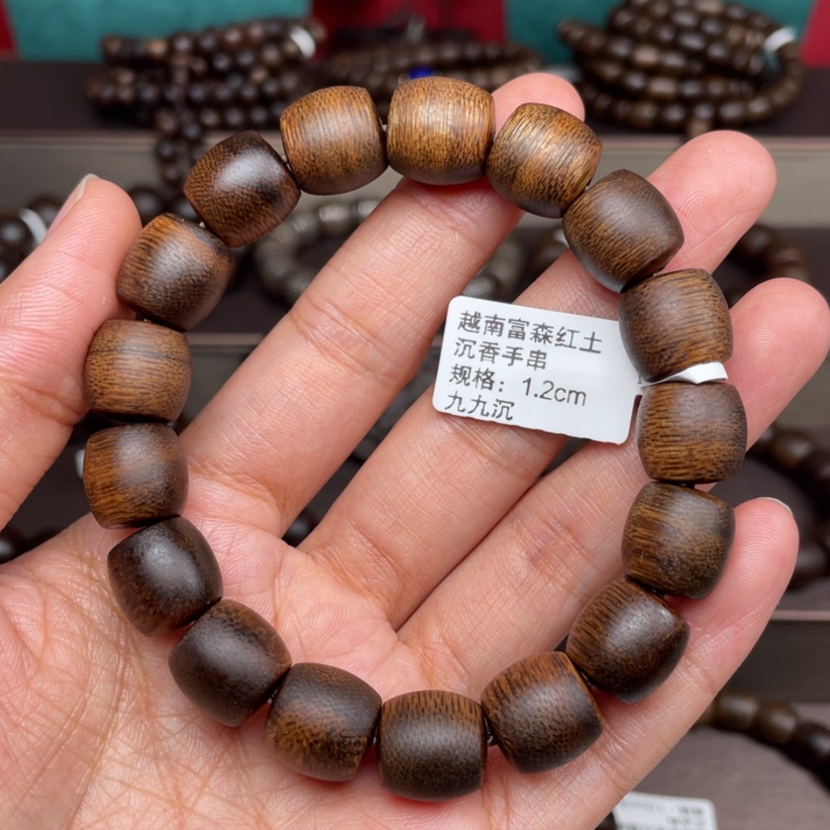 【闪购商品】沉香手串