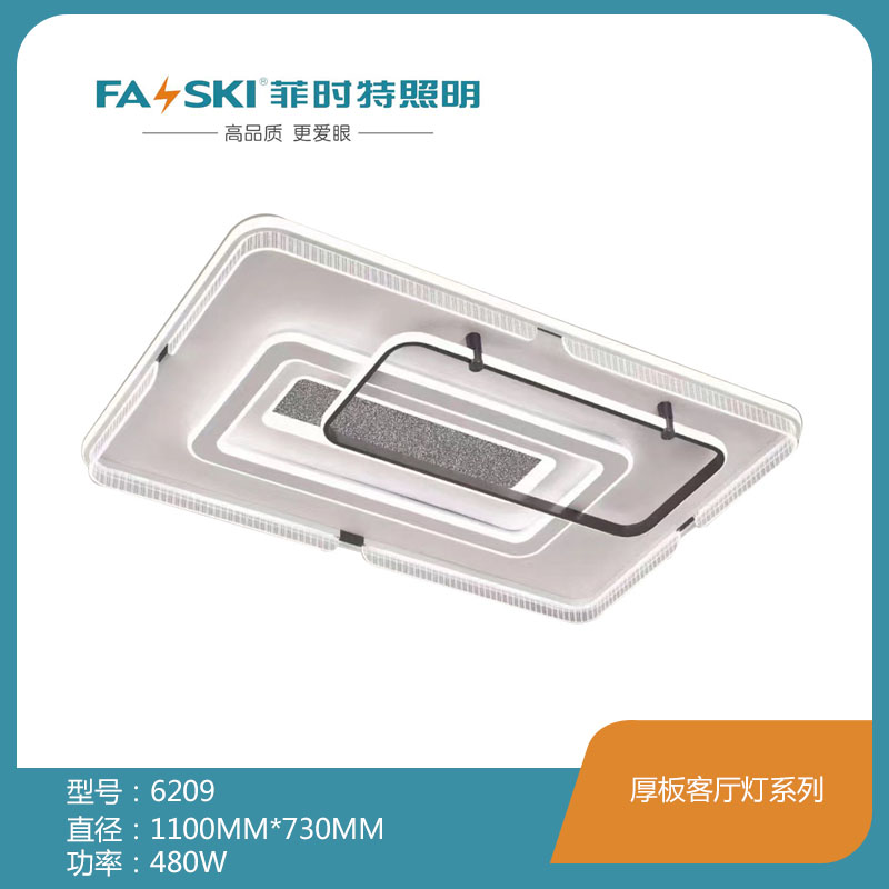 客厅大灯现代简约大气家用长方形大灯家用吸顶灯离线语音带遥控