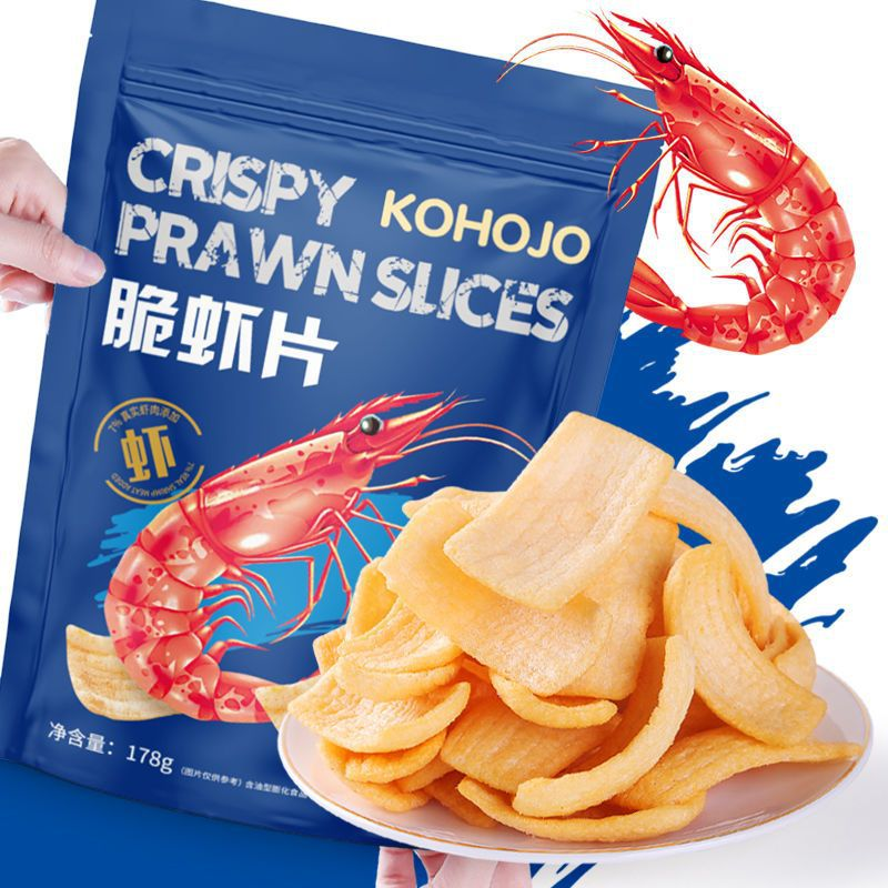 【9.9元一大包】鲜虾脆片1/袋 小零食网红休闲零食 脆虾