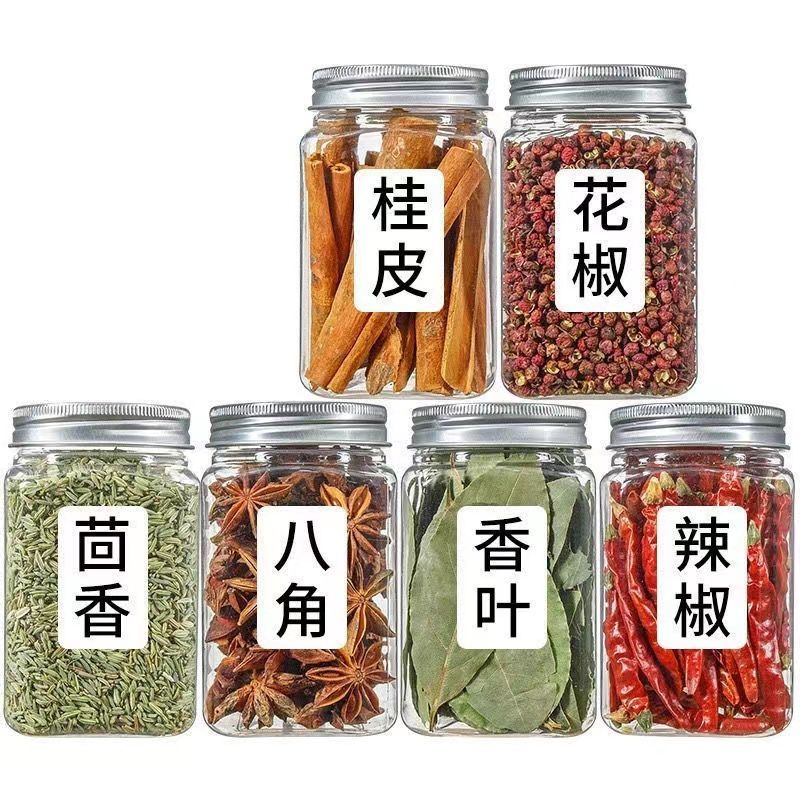 【10.9元3罐】香料大全八角香叶桂皮组合干辣椒花椒家用调料卤料菜