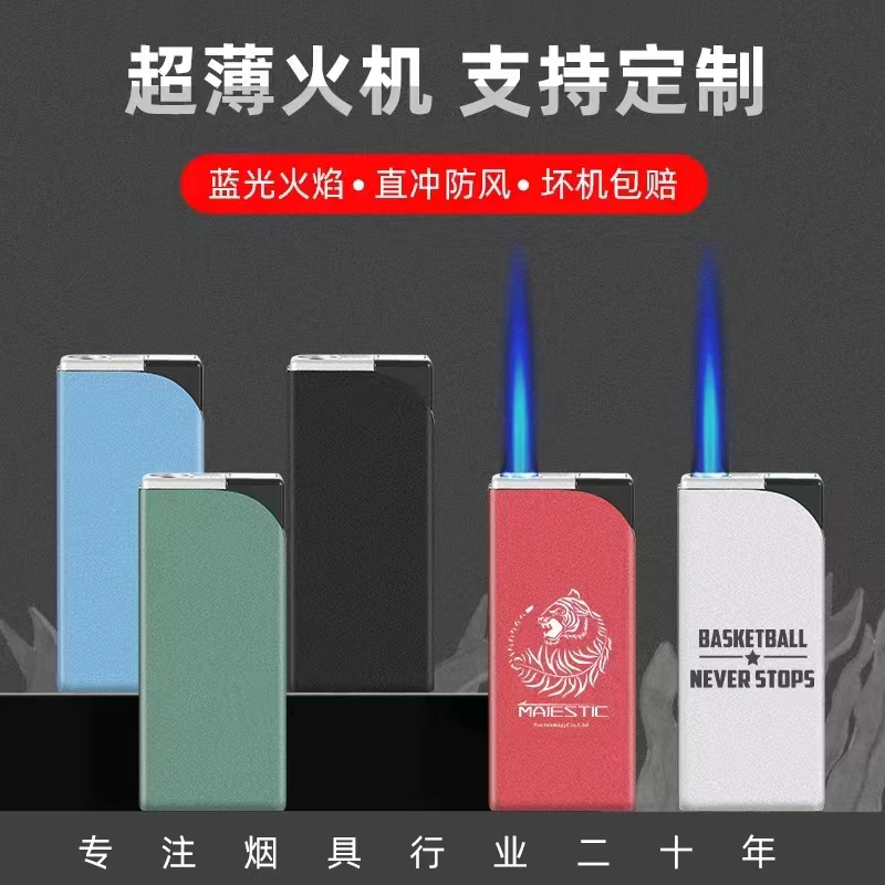 蓝焰磨砂直冲 防风防爆 打火机  支持定制 酒店KTV 饭店 酒吧