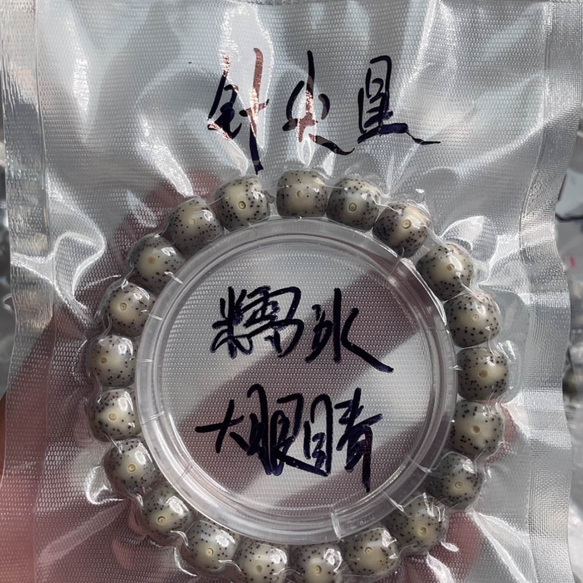 【闪购商品】星月菩提吊坠