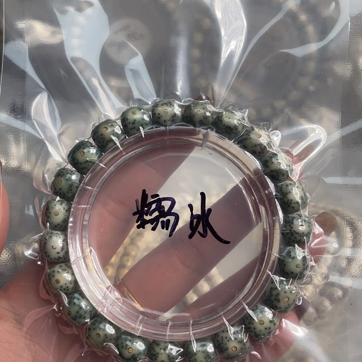 【闪购商品】星月菩提吊坠