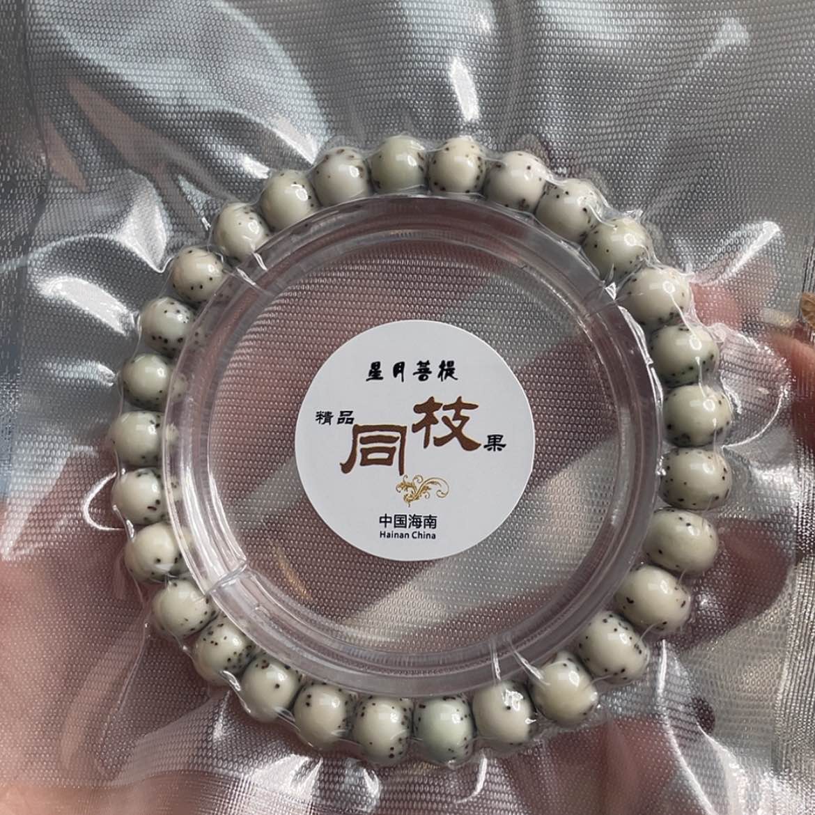 【闪购商品】星月菩提吊坠富*儿