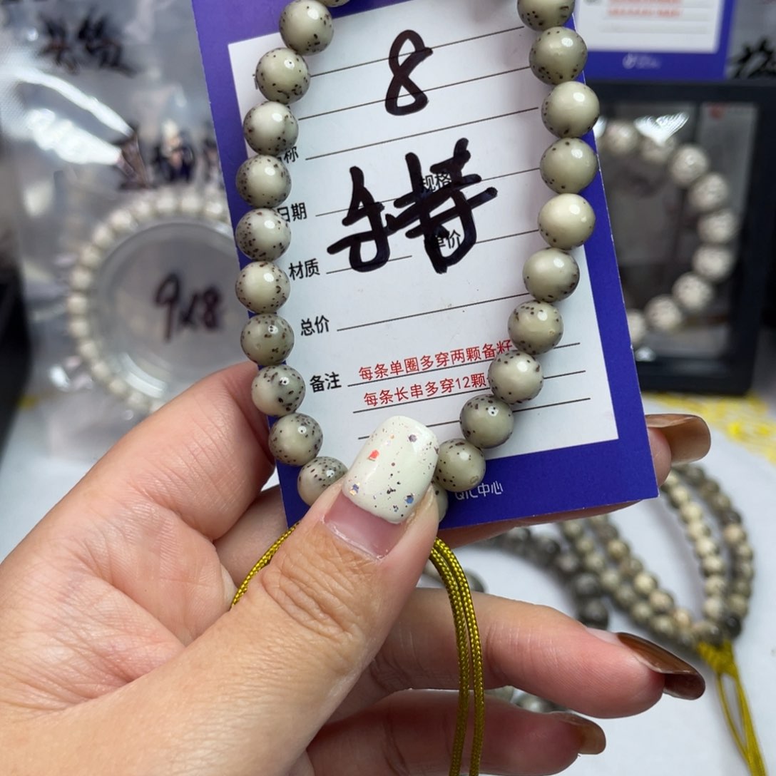 星月菩提手串星月