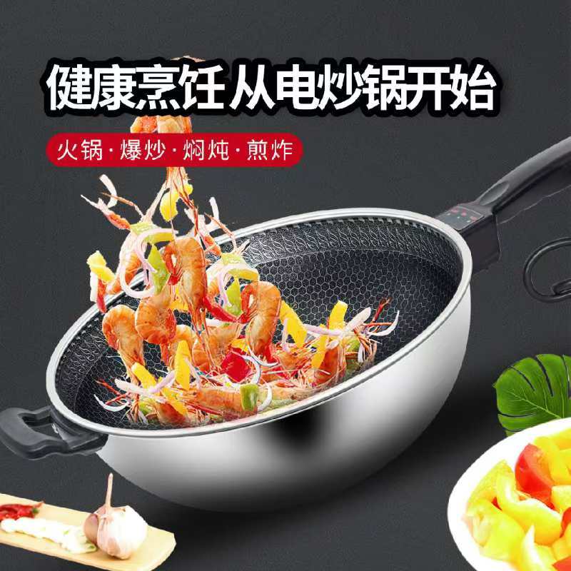 锅中王不锈钢2000W大功率电炒勺多功能一体不粘家用蒸煮断电