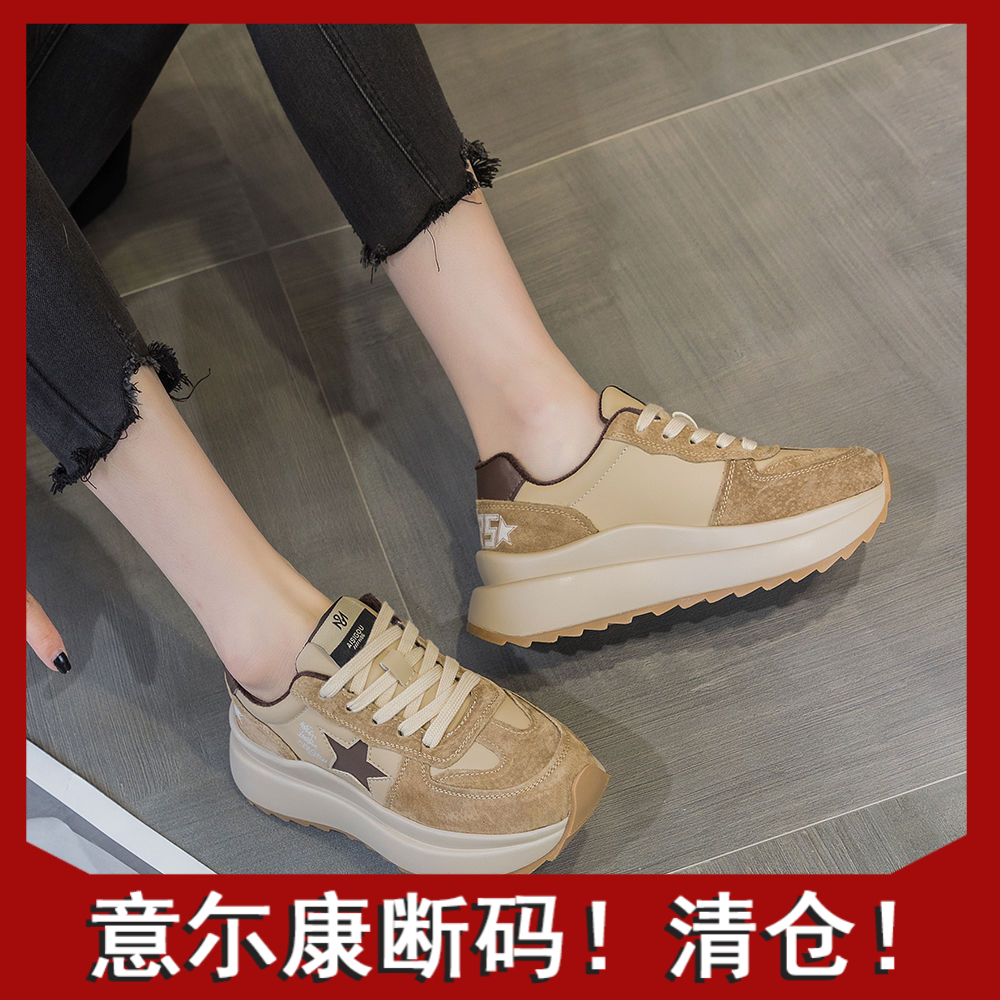 春季爆款潮流时尚百搭休闲阿甘鞋真皮厚底ins软底运动休闲老爹鞋