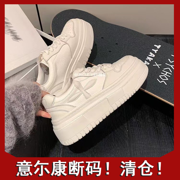 韩版网红ins时尚潮流小个子百搭厚底板鞋平跟透气皮面休闲小白鞋