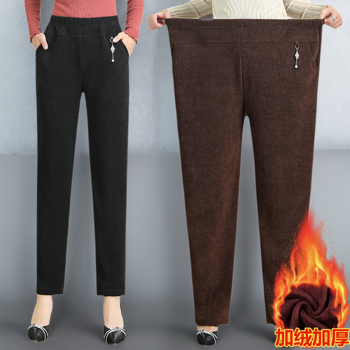 妈妈裤子秋冬款200斤加肥加大宽松中老年人女裤婆婆加绒加厚直筒