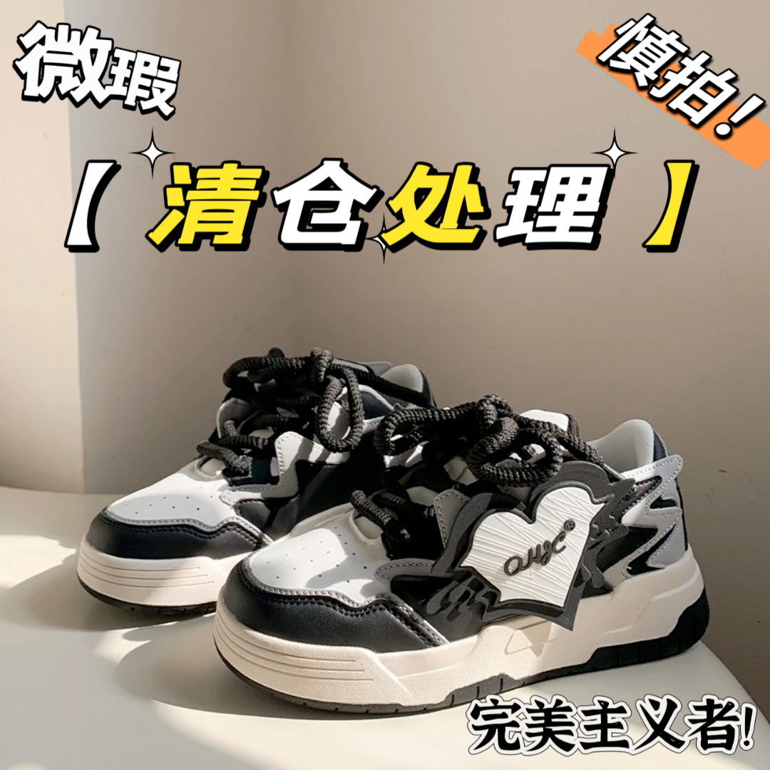 【孤品清仓】201-400按照主播报鞋盒编码下单