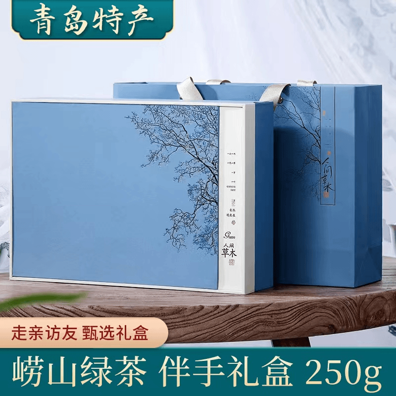 崂山绿茶2024新茶春茶清香型礼盒装茶叶正宗山东青岛特产印象礼盒