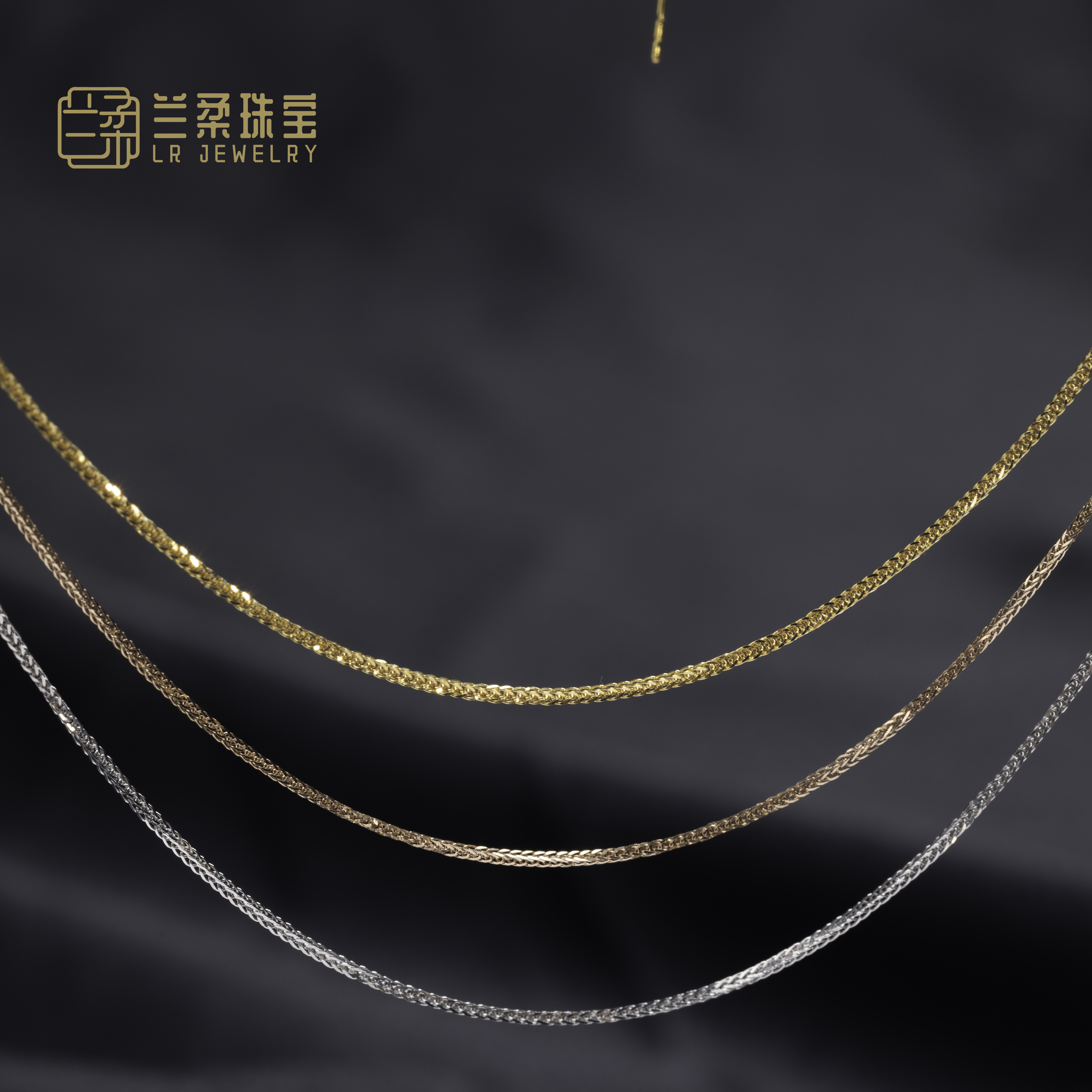 【兰柔珠宝】18k金肖邦链