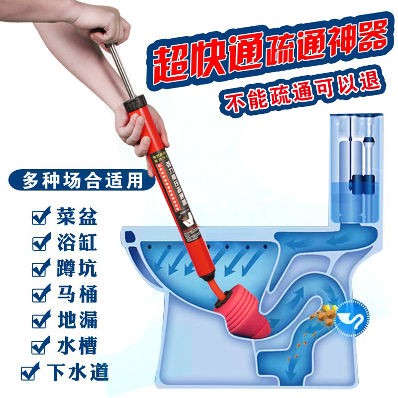 马桶疏通器手动一炮通卫生间地漏下水道疏通神器蹲便管道疏通堵塞