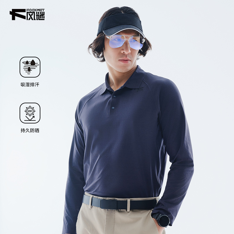 fooxmet风谜速干长袖男POLO夏季清凉休闲男士宽松户外运动服透气