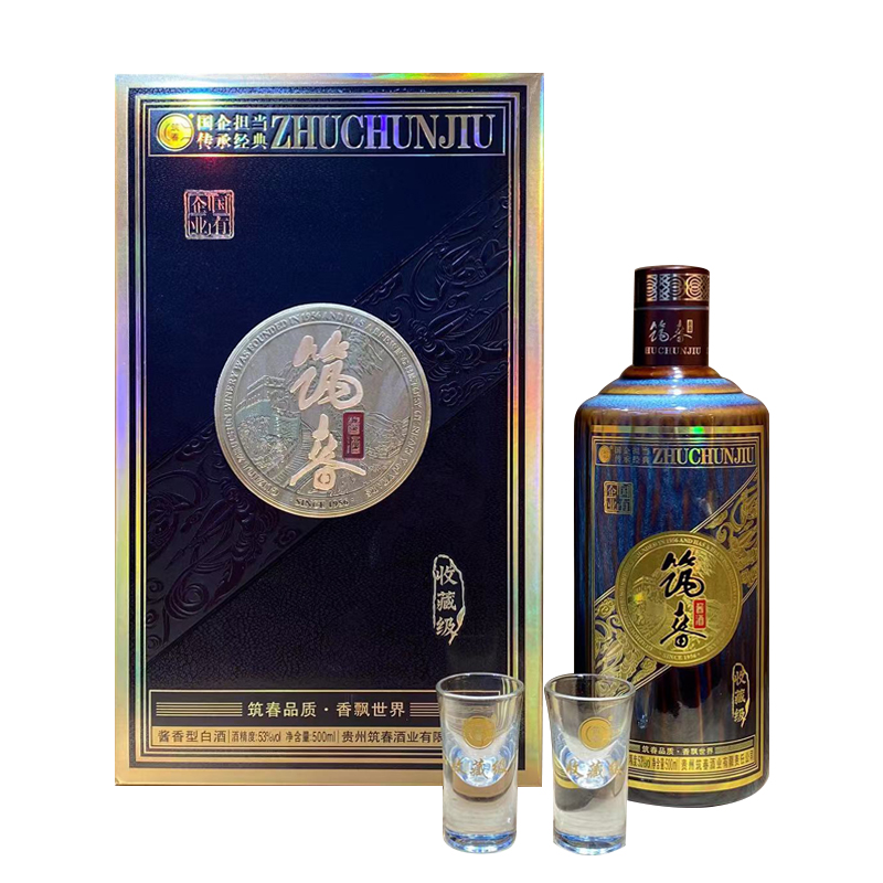 筑春收藏级 酱香型白酒 品质礼盒装 53度500ml