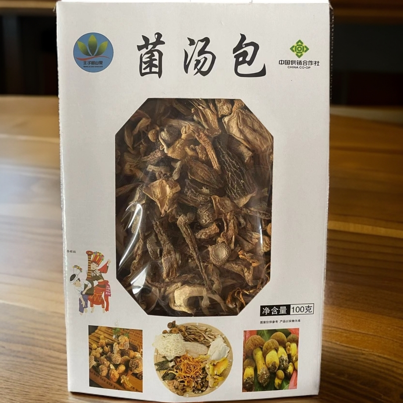 云南美味--菌汤包羊肚菌菌菇包煲汤炒菜营养美味菌菇菌菇料包炖汤