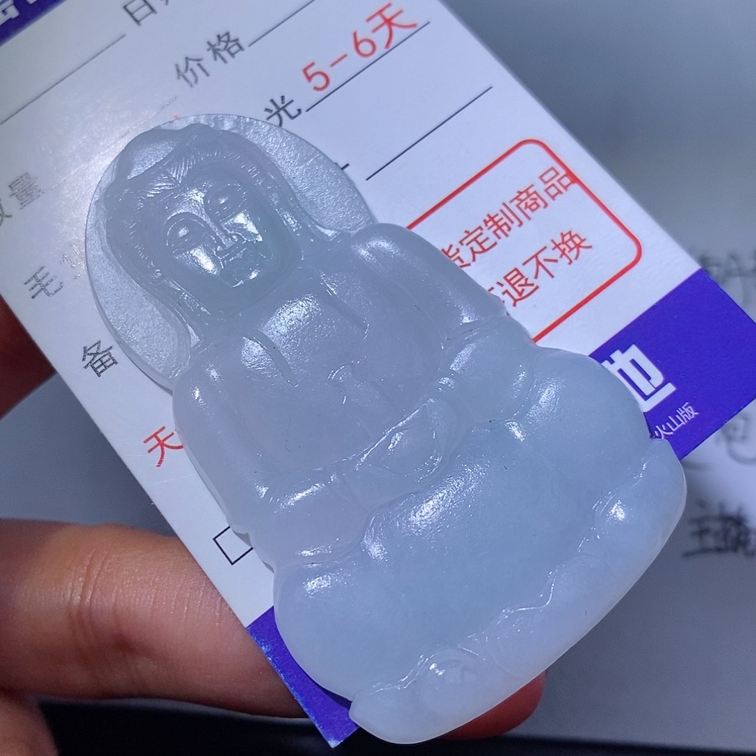 定制翡翠未镶嵌翡翠