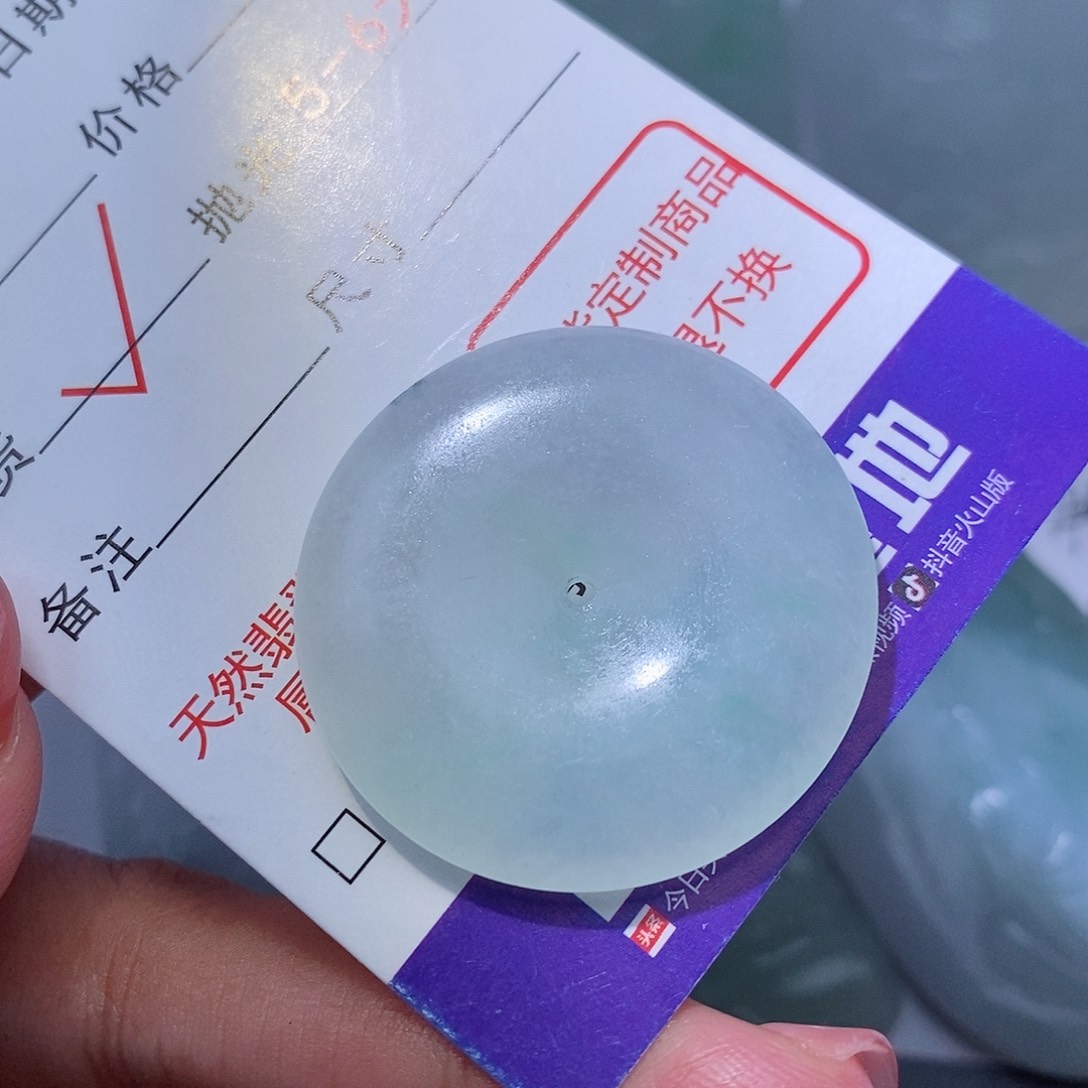定制翡翠未镶嵌翡翠