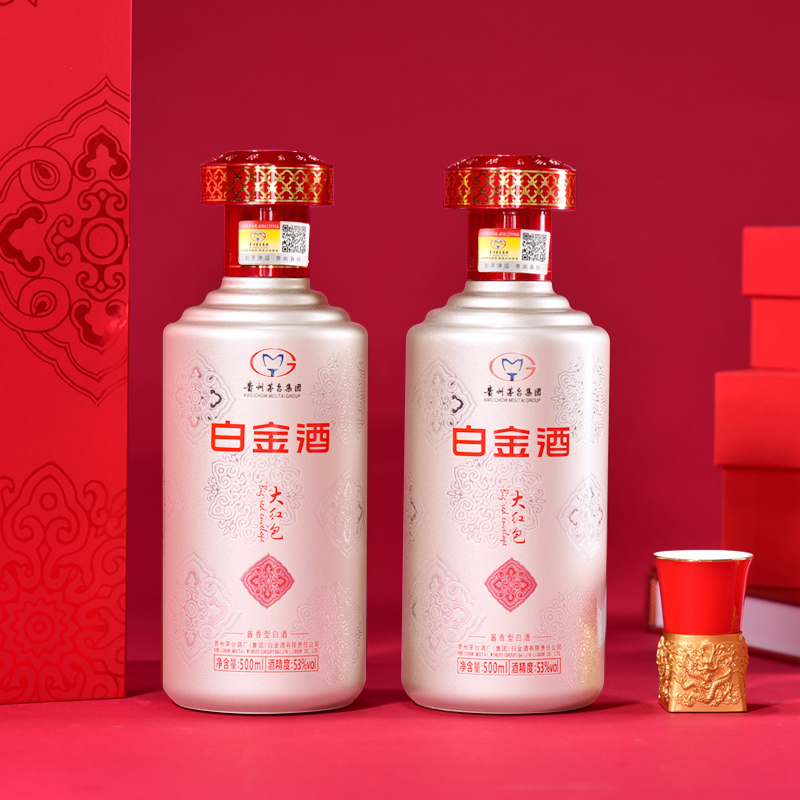 贵州茅台集团白金酒大红包53度酱香型白酒礼盒【ZB】53度500ml*2瓶