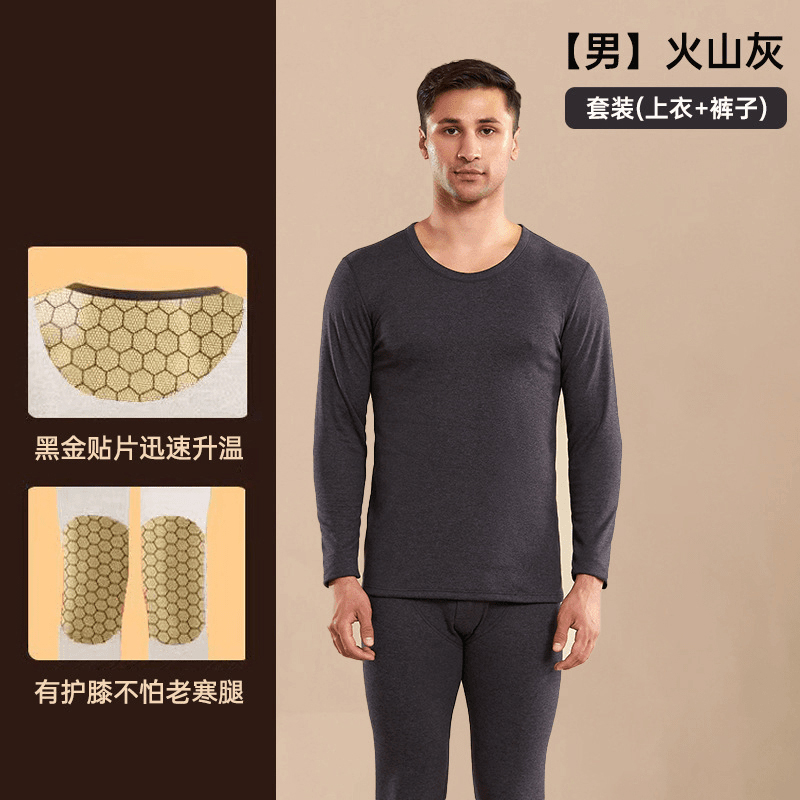 黑金沸腾贴片羊绒蚕丝保暖套装女士男士秋冬情侣秋衣秋裤