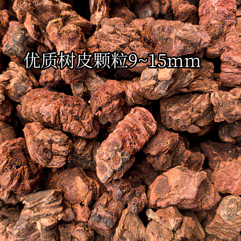 优质生物发酵高温蒸煮灭菌杀虫树皮，适合兰科兰属植物，9-15mm
