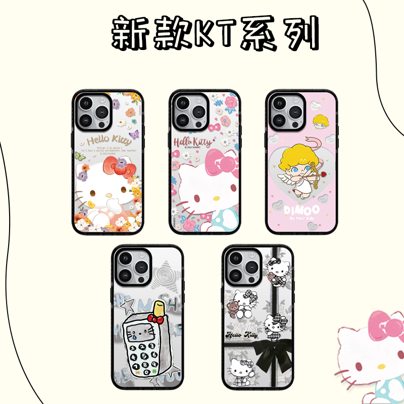 新款鲜花KT系列适用苹果手机壳亚克力iphone16镜面壳