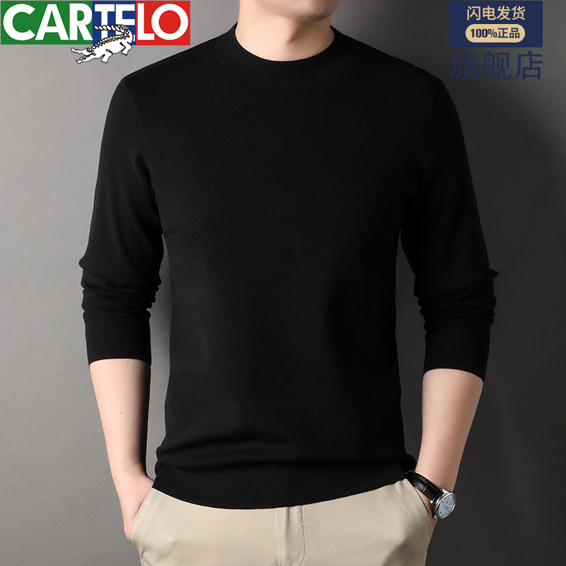 CARTELO/卡帝乐鳄鱼秋冬季男士针织衫上装纯色百搭休闲圆领高档
