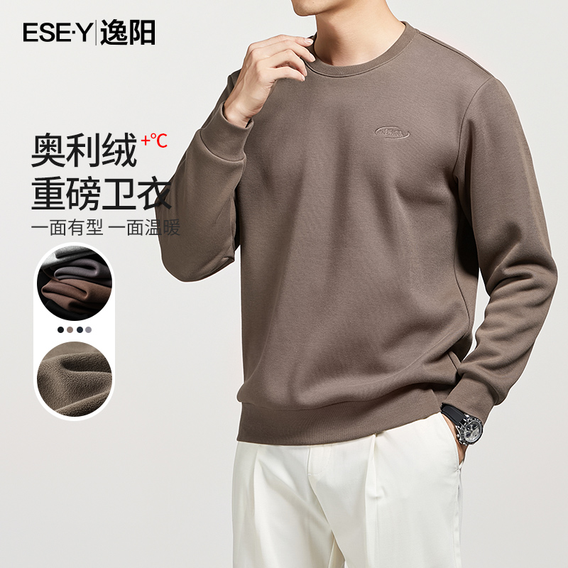 逸阳休闲奥利绒冬季加绒卫衣男美式宽松秋冬套头长袖t恤上衣男