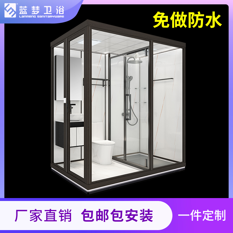 LM/蓝梦爱尚901家用高档浴室一体式集成淋浴房干湿分离整体卫生间
