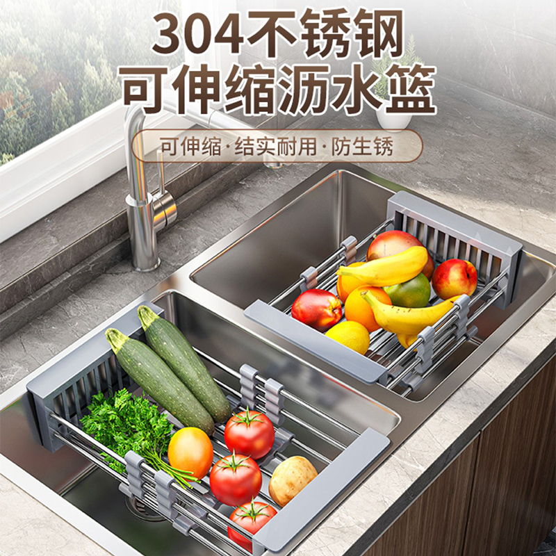 抽拉沥水篮沥碗架家用厨房水槽置物架子水池福利品不支持换货补发