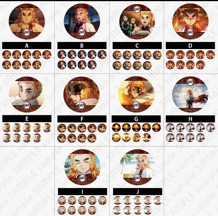 鬼灭之刃 炎柱光栅 盲盒代拆