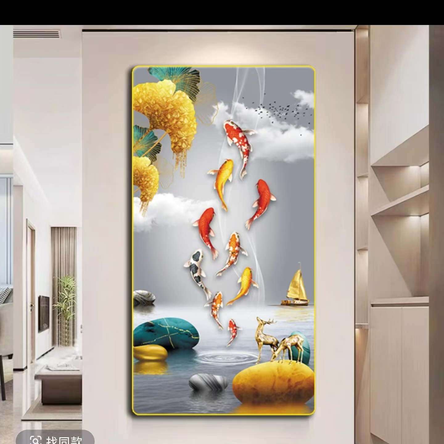 平面【九鱼玄关】6127入户玄关装饰画晶瓷装饰画走廊过道装饰画捡漏