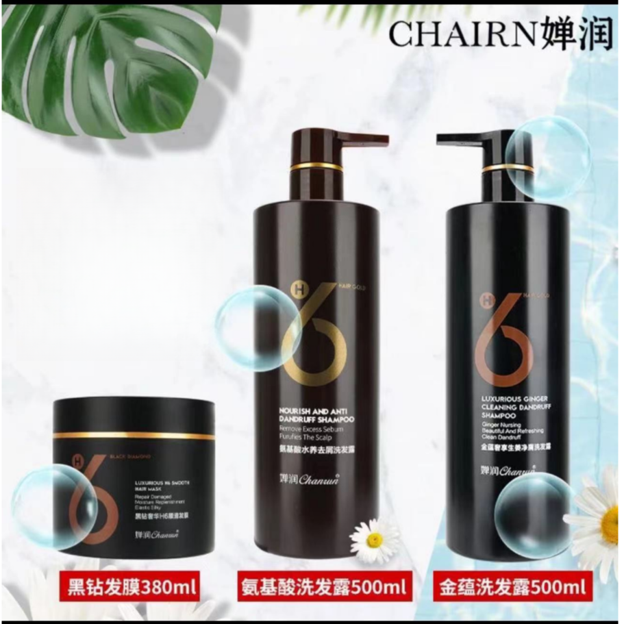 婵润官方正品婵润氨基酸生姜洗发水H6发膜婵润洗发水发膜