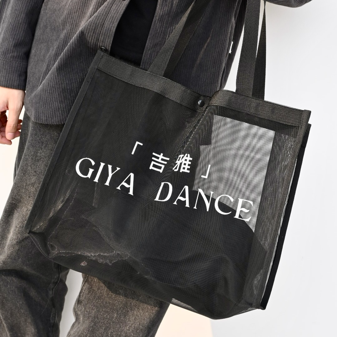 GIYA「大容量舞蹈包」舞蹈包拉丁舞包比赛包高级定制