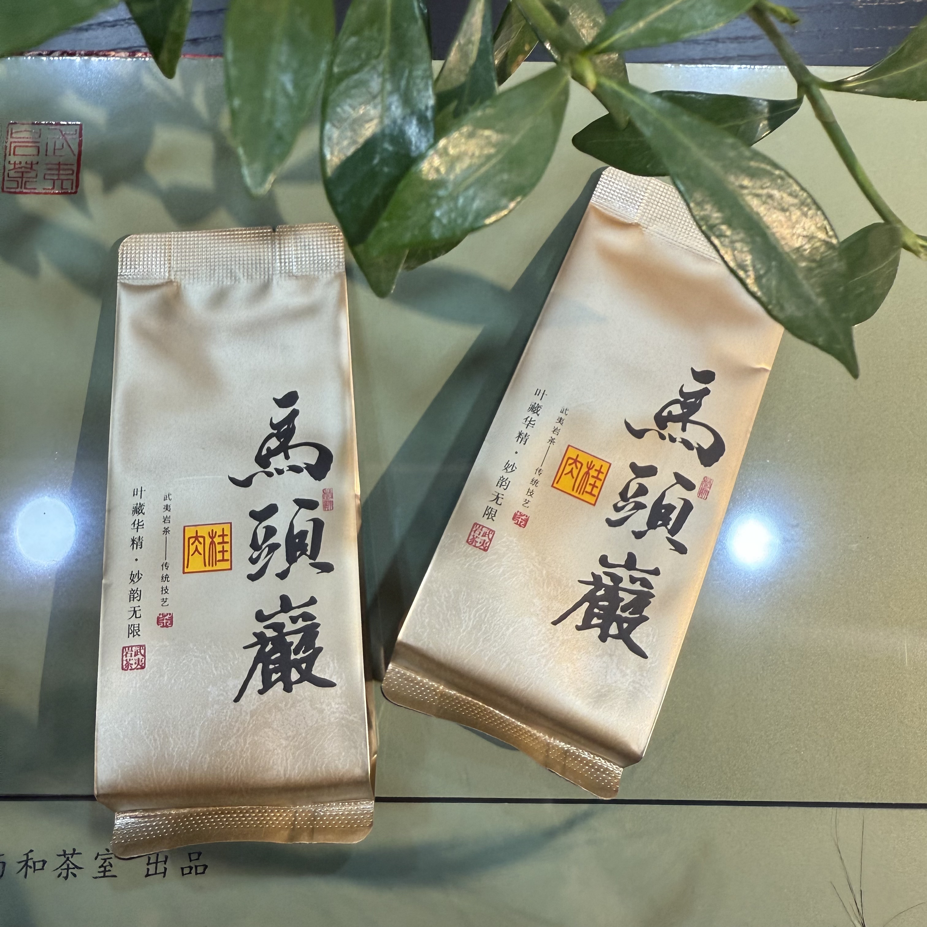 武夷山岩茶马头岩肉桂