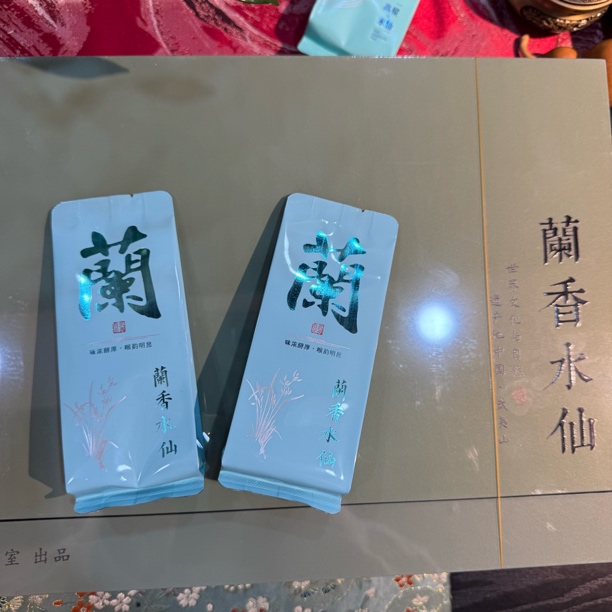 武夷山岩茶兰香水仙