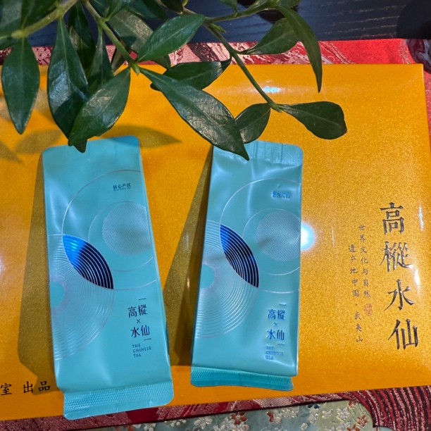 武夷山岩茶高枞水仙